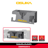 ชั้นใส่เครื่องเจียรไฟฟ้า OSMWS23010